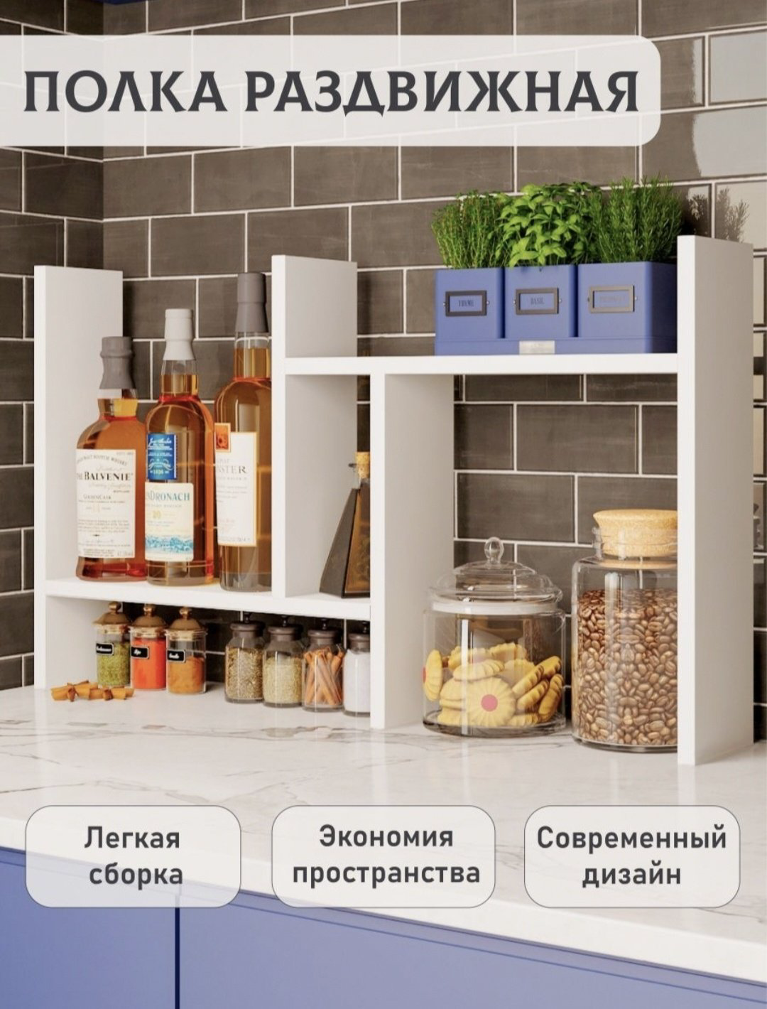 Полка кухонная 363794 1 шт, дерево купить,NaN