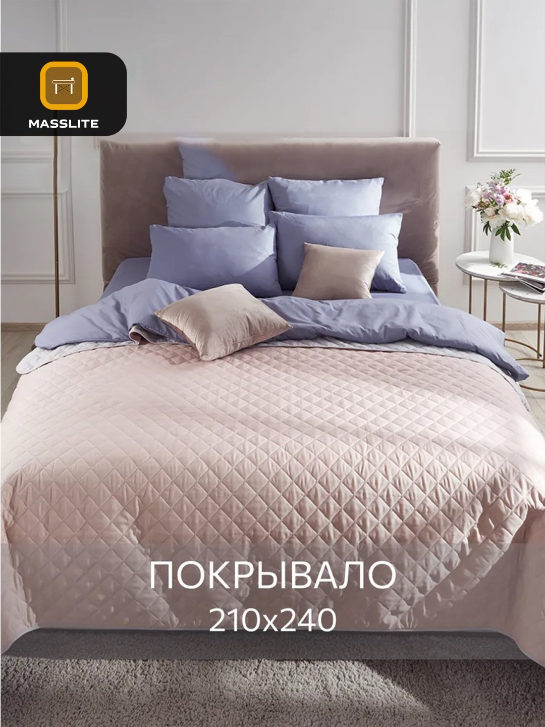 Покрывало MassLite 210х240 см, микрофибра, серый