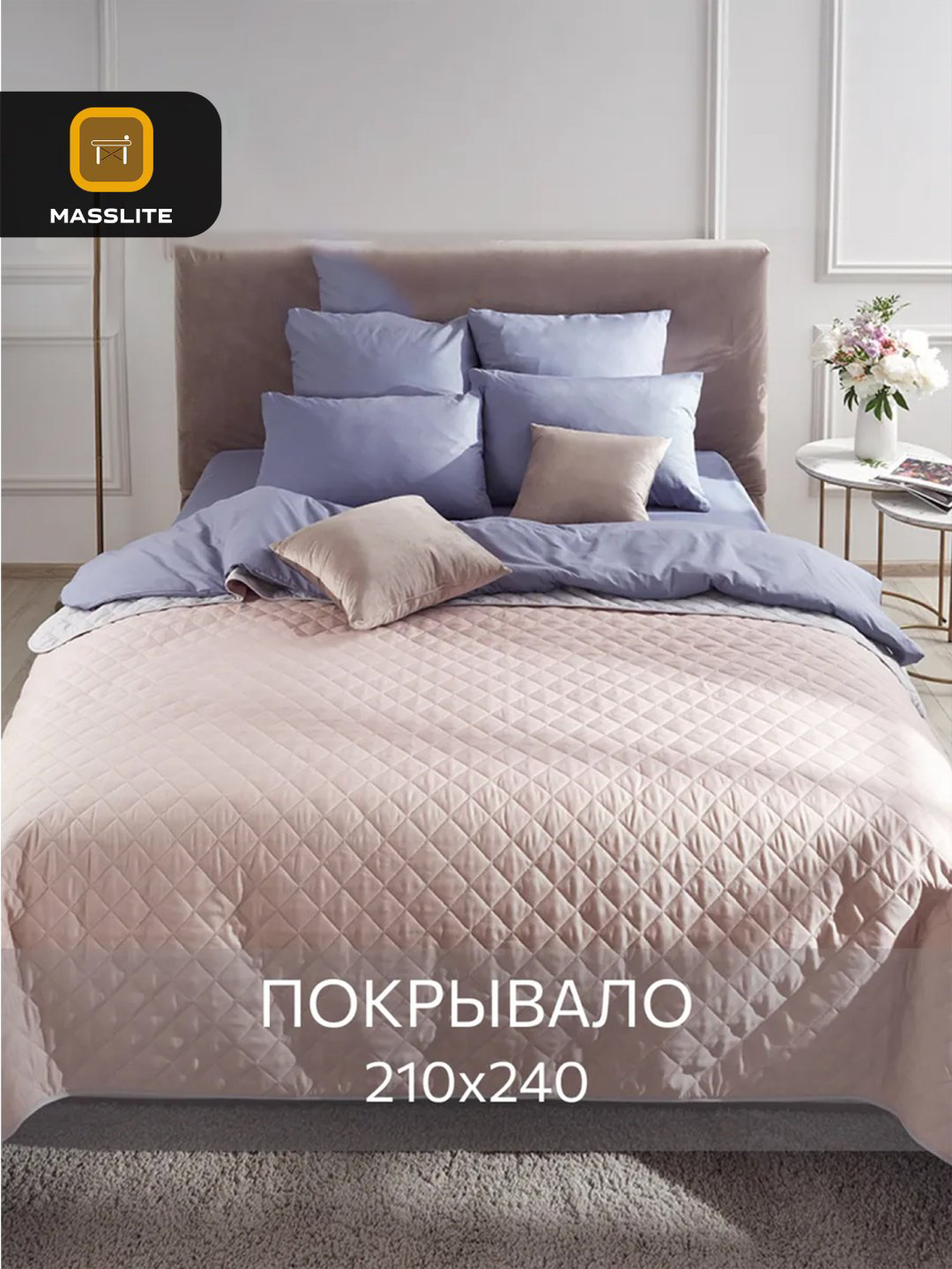 Покрывало MassLite 210х240 см, микрофибра, серый купить,NaN