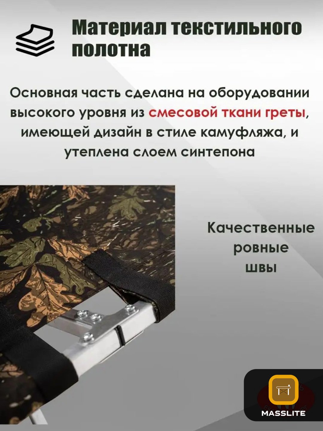 Раскладушка MassLite 65х190 см , мультиколор