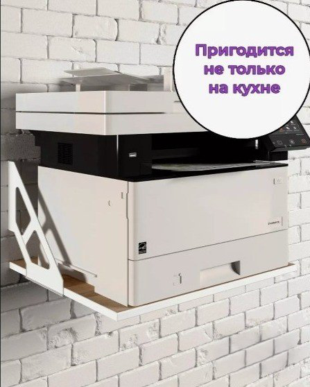 Полка кухонная 197706728 1 шт, металл купить,NaN
