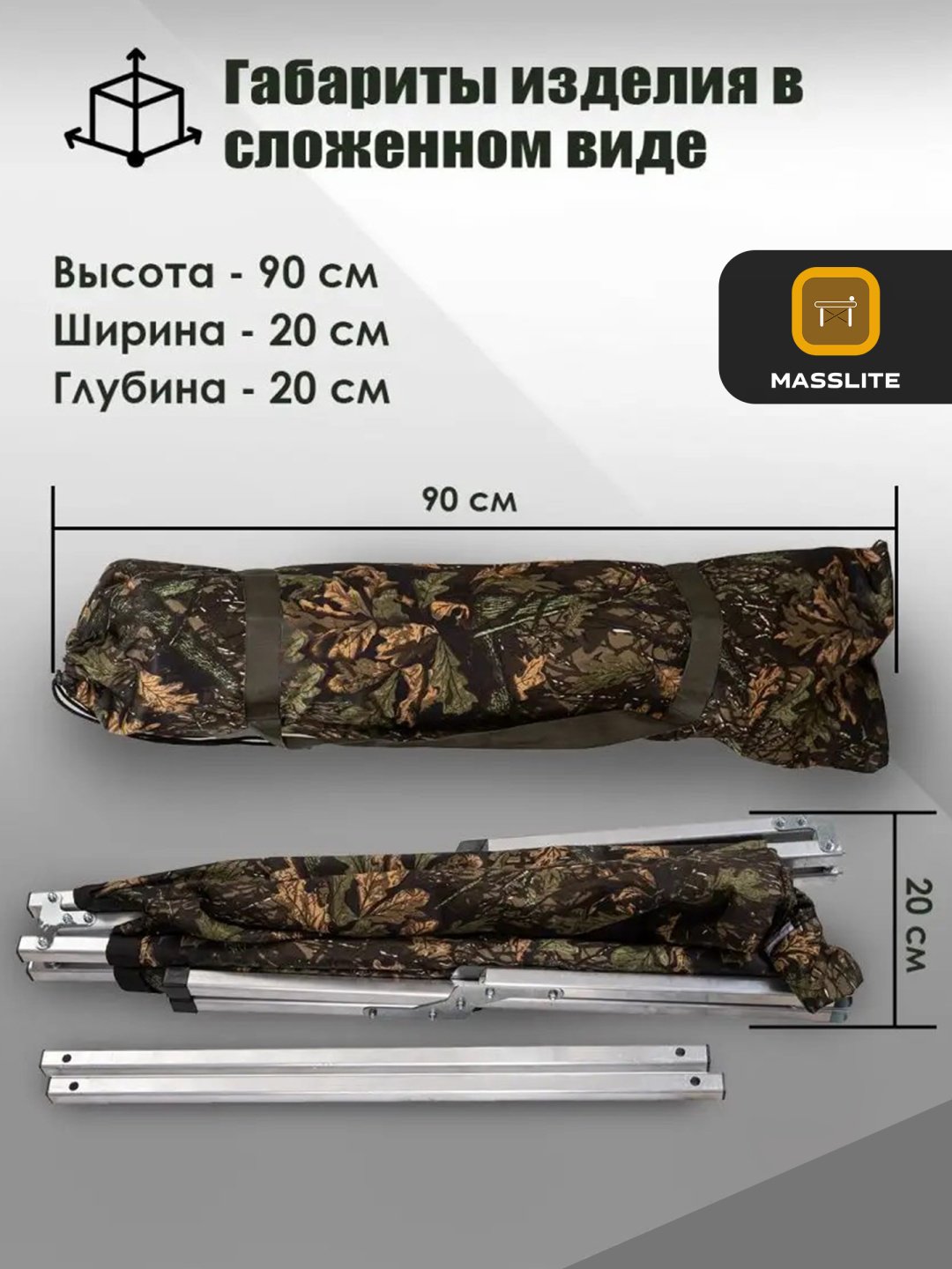 Раскладушка MassLite 65х190 см , мультиколор