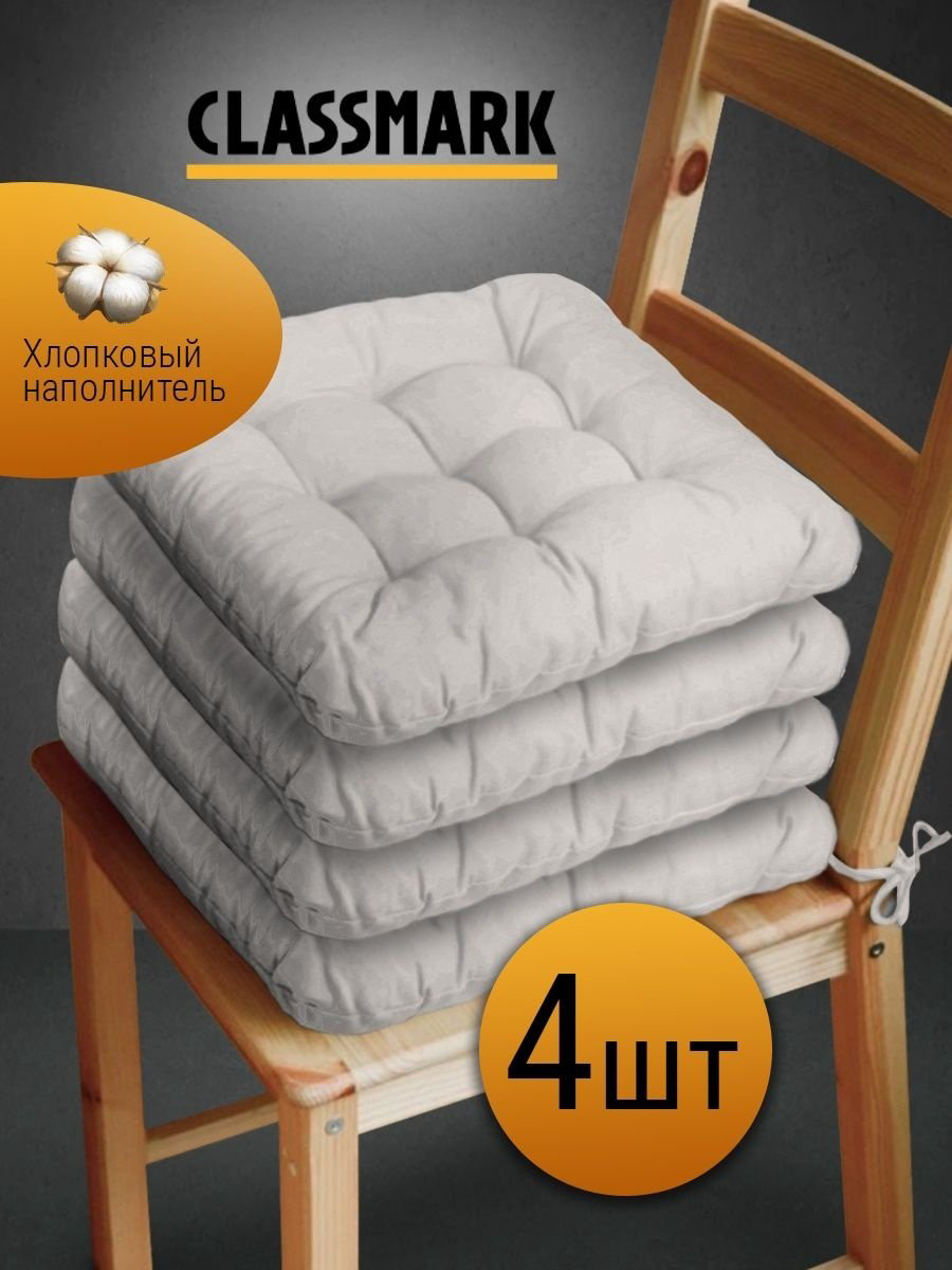 Подушка-сиденье 40x40 см, полиэстер купить,NaN