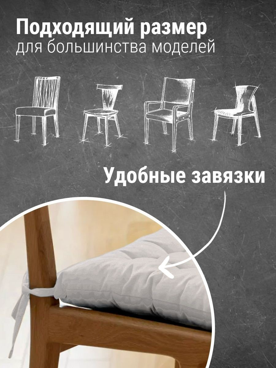 Подушка-сиденье 40x40 см, полиэстер купить,NaN