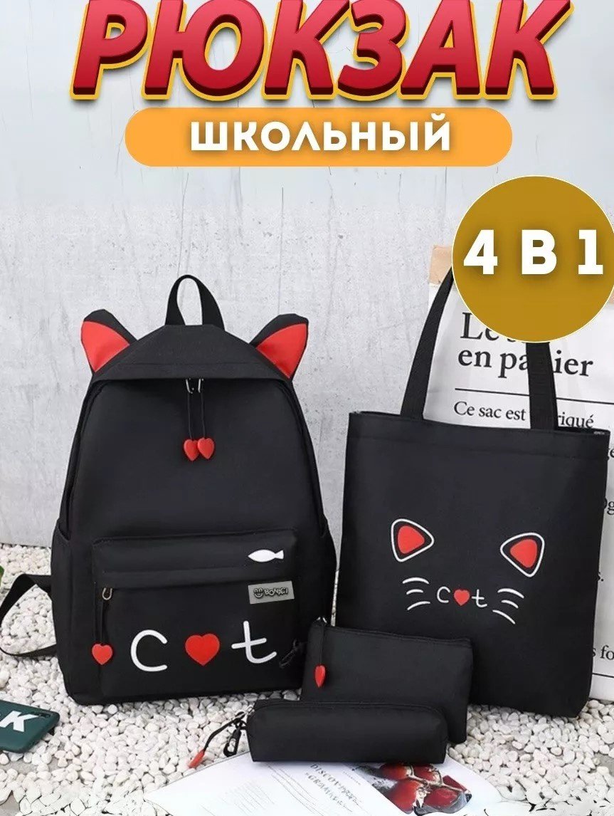 Комплект полиэстер, оксфорд черный купить,NaN