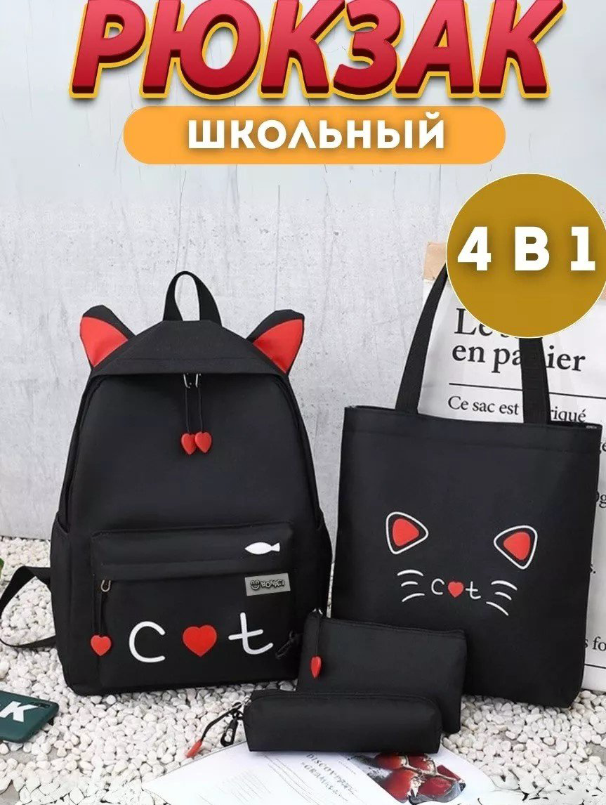 Комплект полиэстер, оксфорд черный купить,NaN