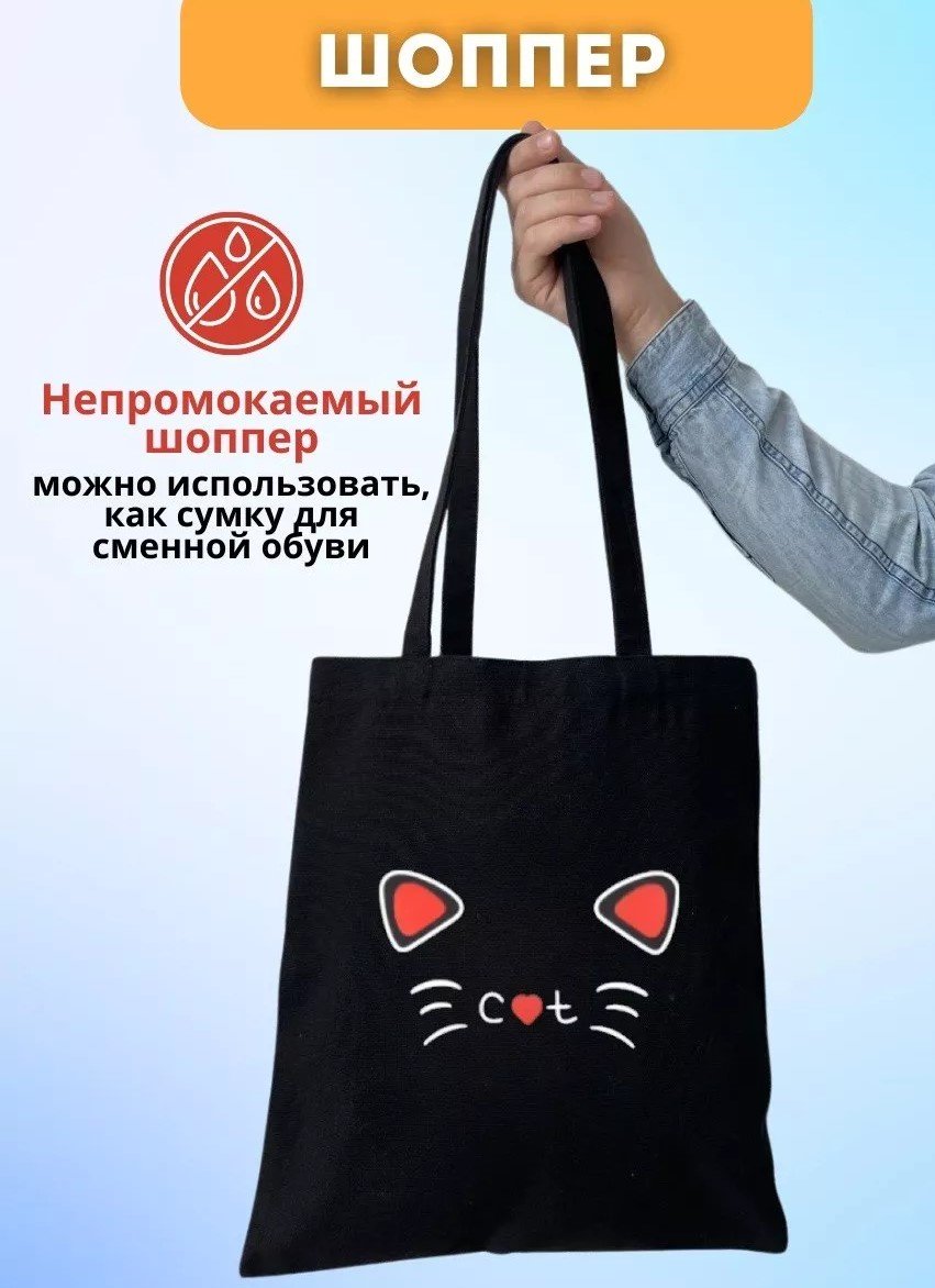 Комплект полиэстер, оксфорд черный купить,NaN