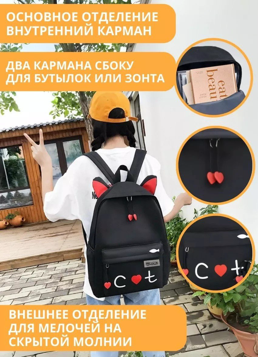 Комплект полиэстер, оксфорд черный купить,NaN