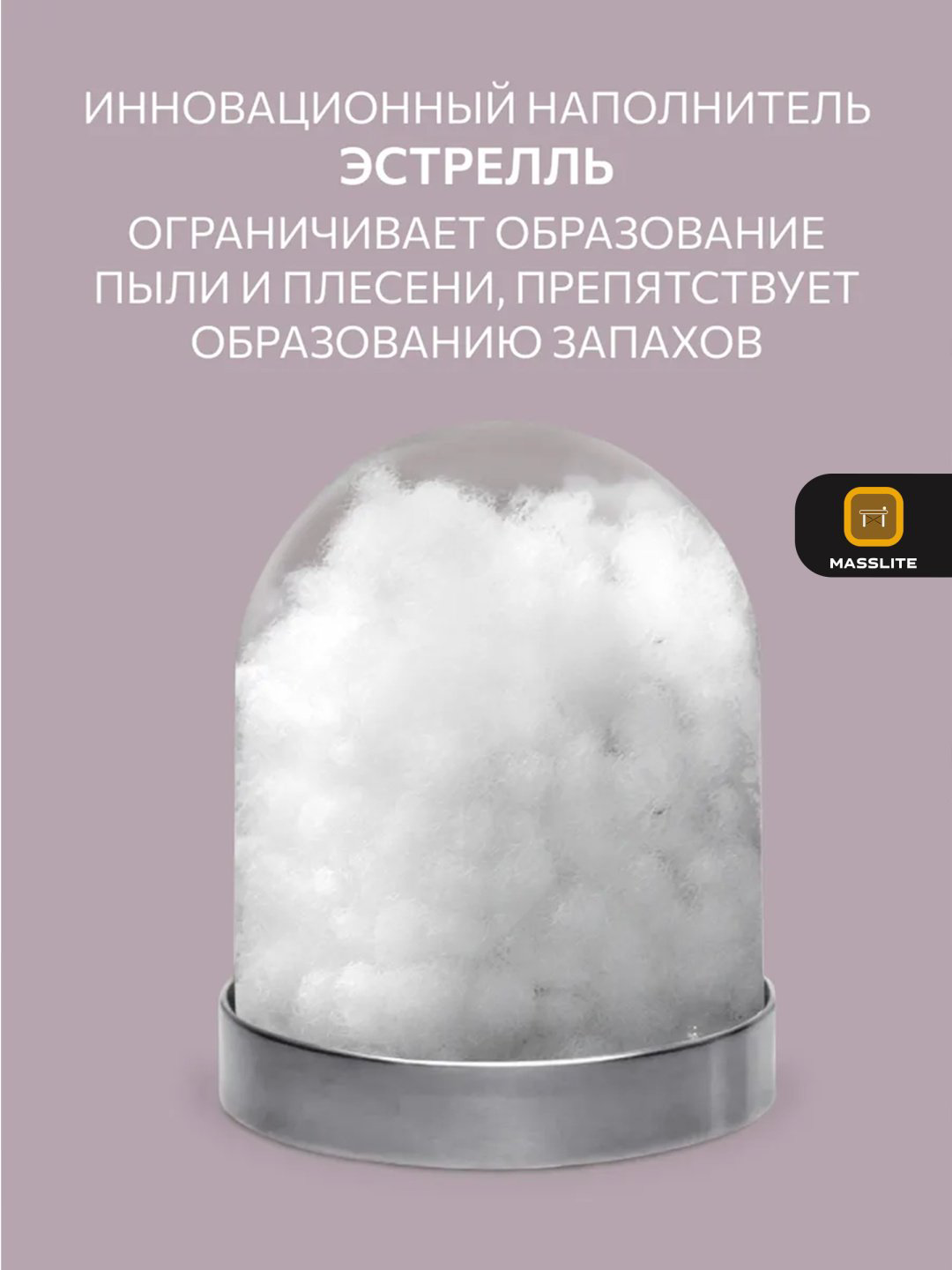 Подушка MassLite 70x70 см, полиэфир купить,NaN