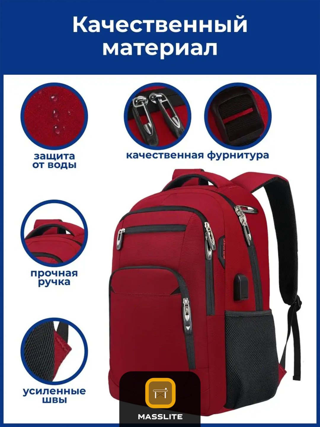 Рюкзак MassLite оксфорд бордовый купить,NaN