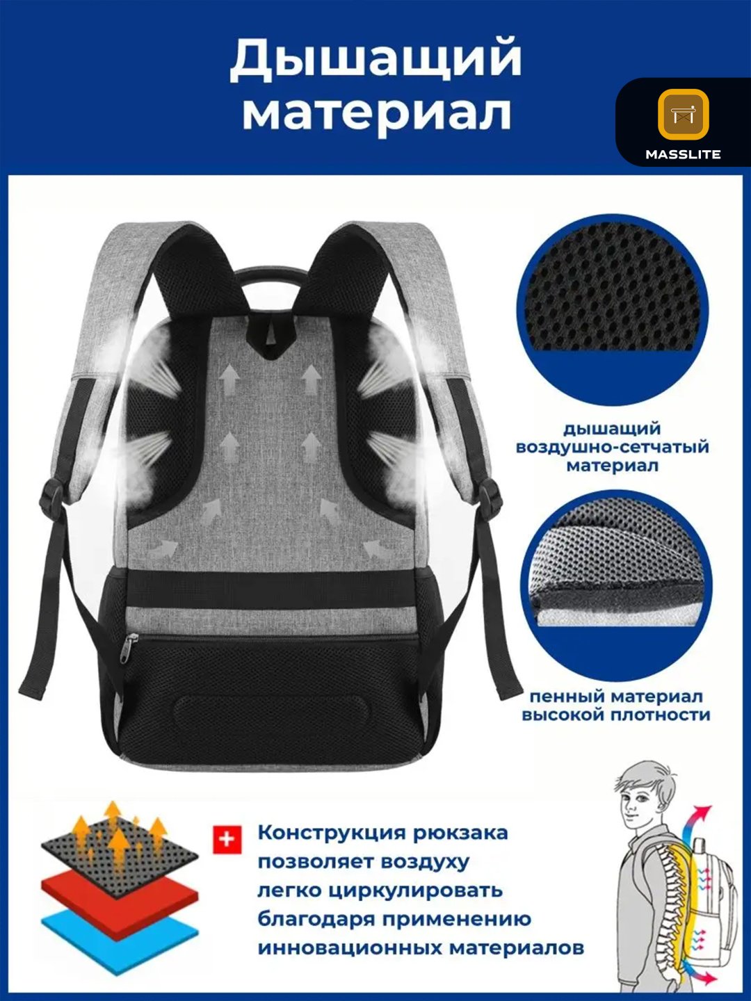 Рюкзак MassLite оксфорд серый купить,NaN
