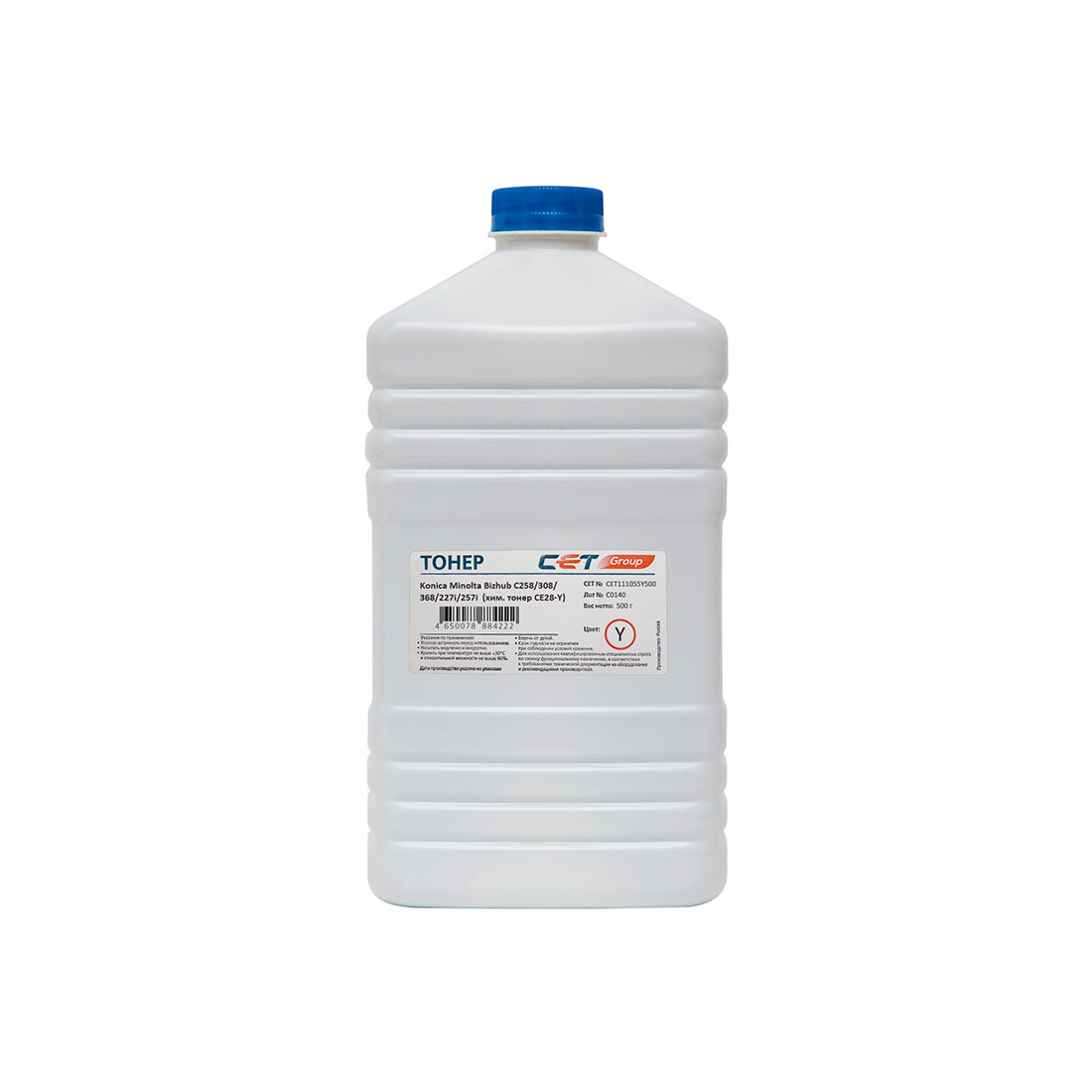 Тонер CET CET111055Y500 Black