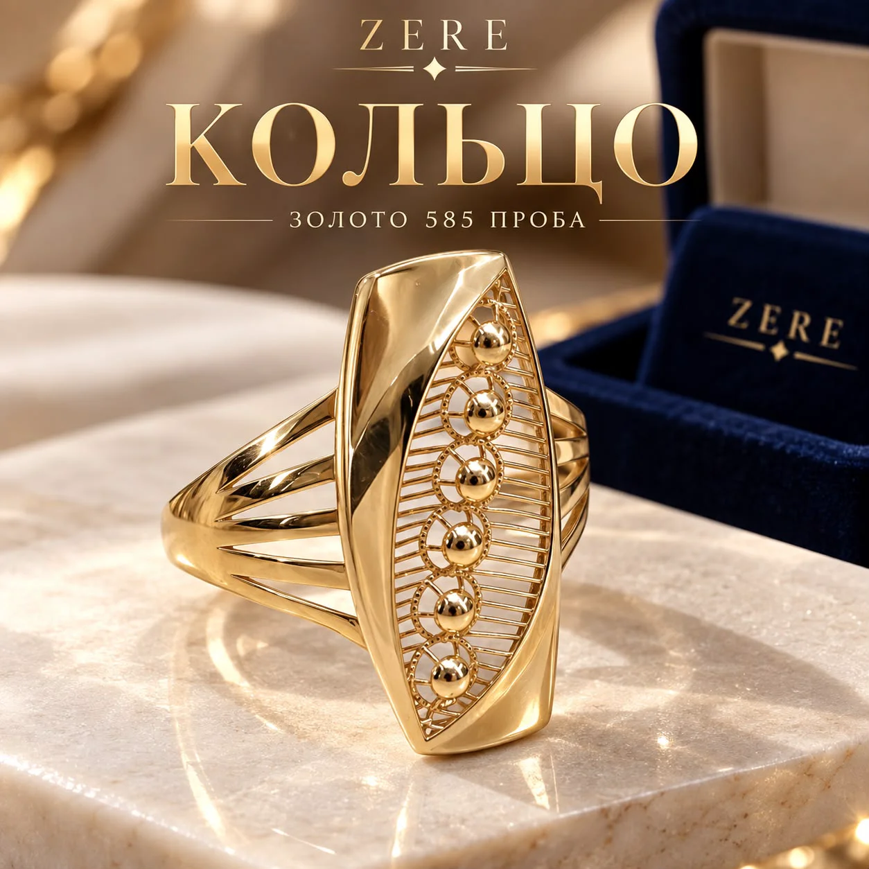 Кольцо Zere ZR25092619 1.76гр 20.5р купить,132000