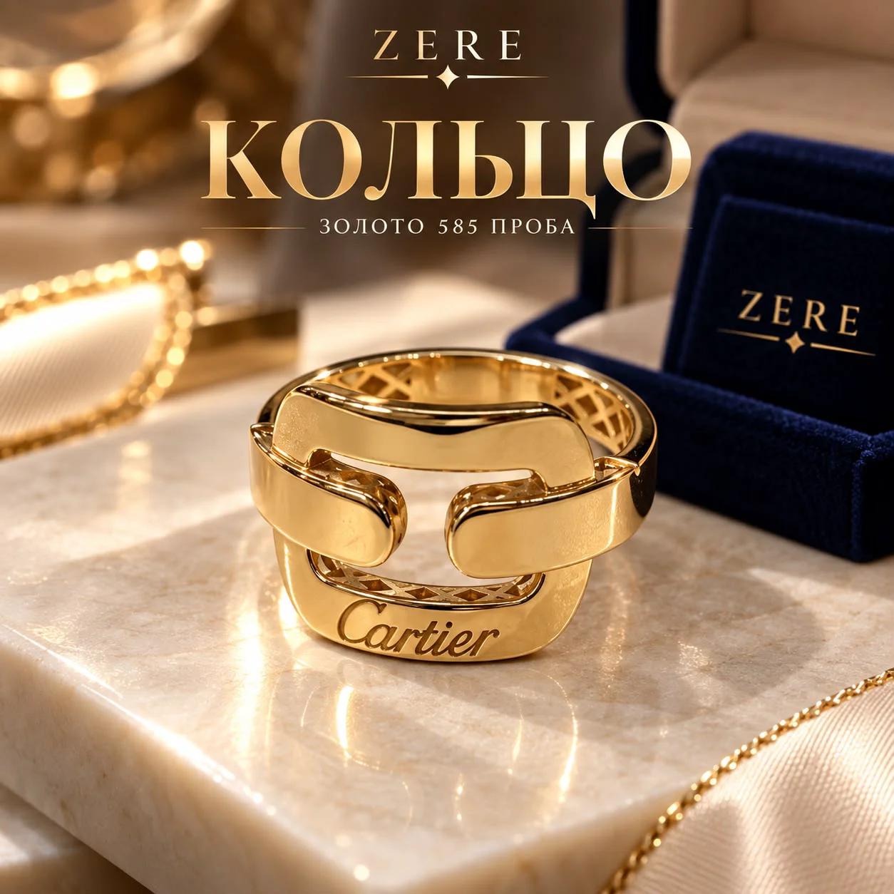 Кольцо Zere ZR25092616 желтое золото 2.38гр 18.5р купить,178500