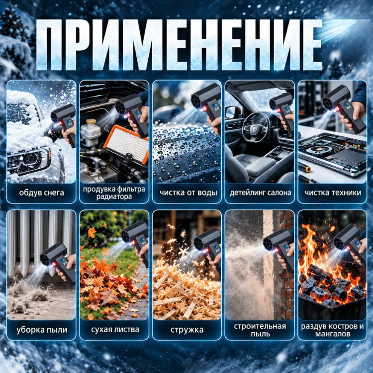 Воздуходувка Mobile Store X6 черная купить,69990