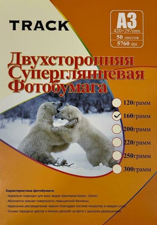 Track бумага А3 с плотностью 160г/кв.м, A3, 50 шт, глянцевое покрытие купить,6000