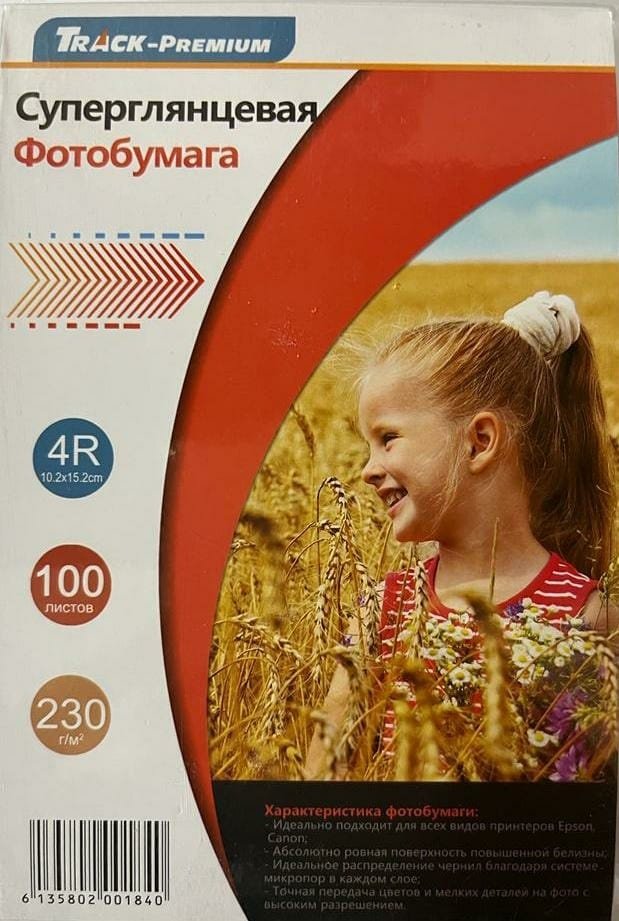 Track Premium бумага, 4R, 100 шт, суперглянцевое покрытие