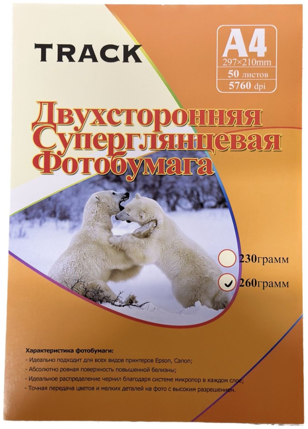 Track PT-00010421 бумага, A4, 50 листов, суперглянцевое покрытие