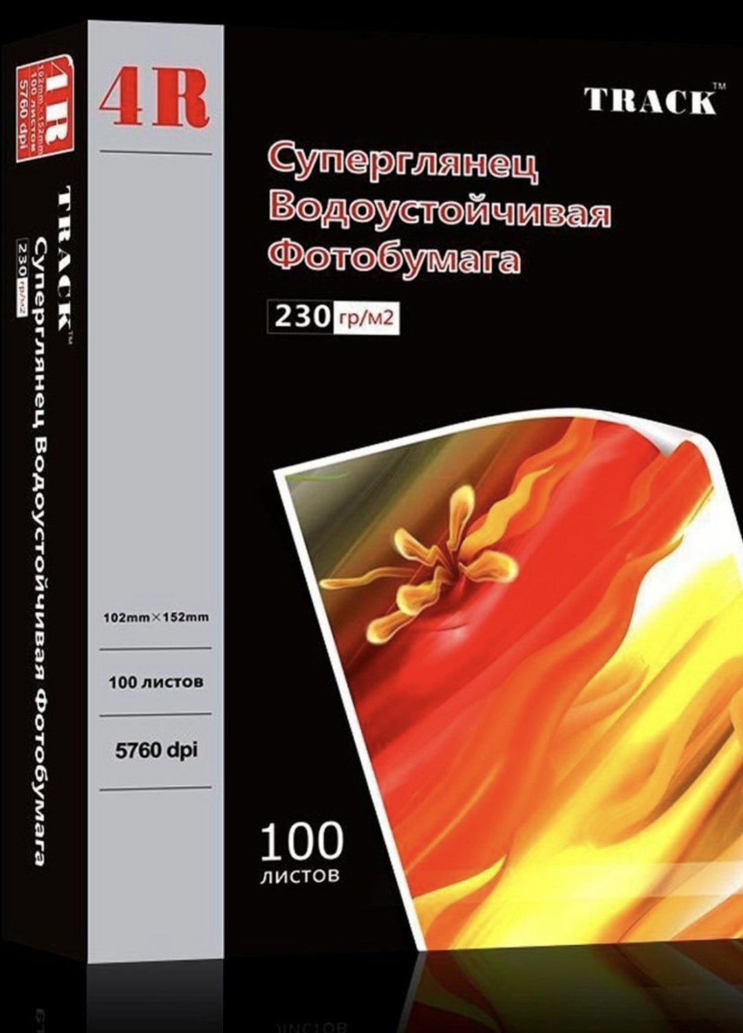 Track 4R бумага, 4R, 100 листов, глянцевое покрытие