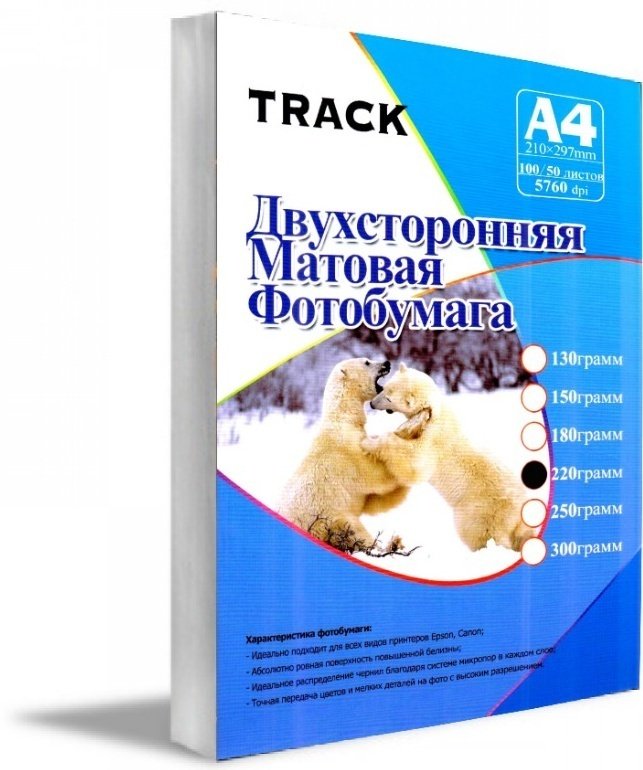 Track MAT220GR2ST бумага, A4, 50 шт, матовое покрытие купить,2490
