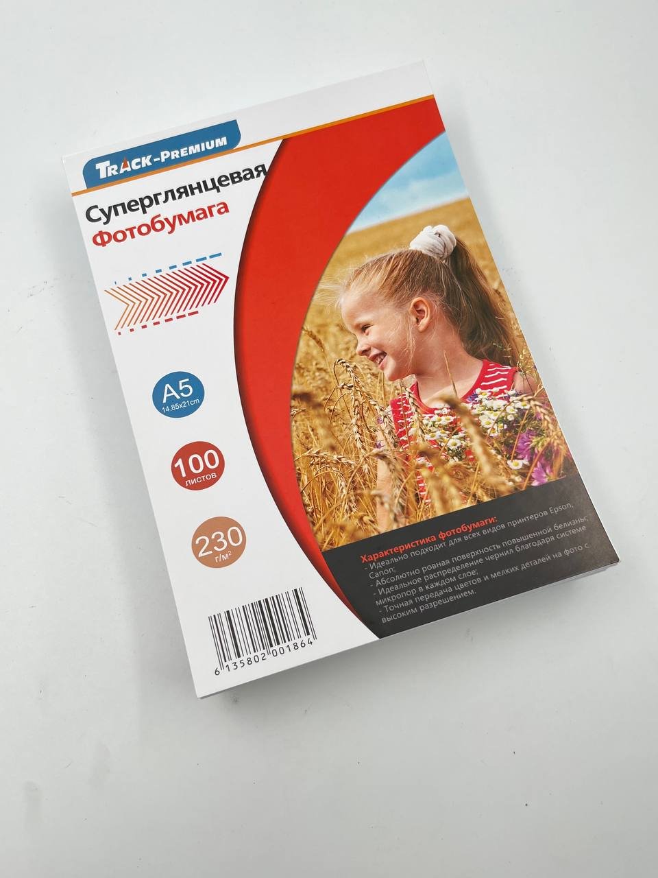 Track-Premium 737032099 бумага, A5, 100 шт, суперглянцевое покрытие купить,2790