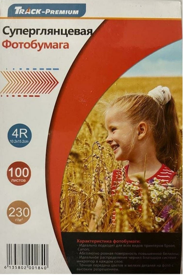 Track-Premium 10*15 бумага, A6, 100 шт, глянцевое покрытие