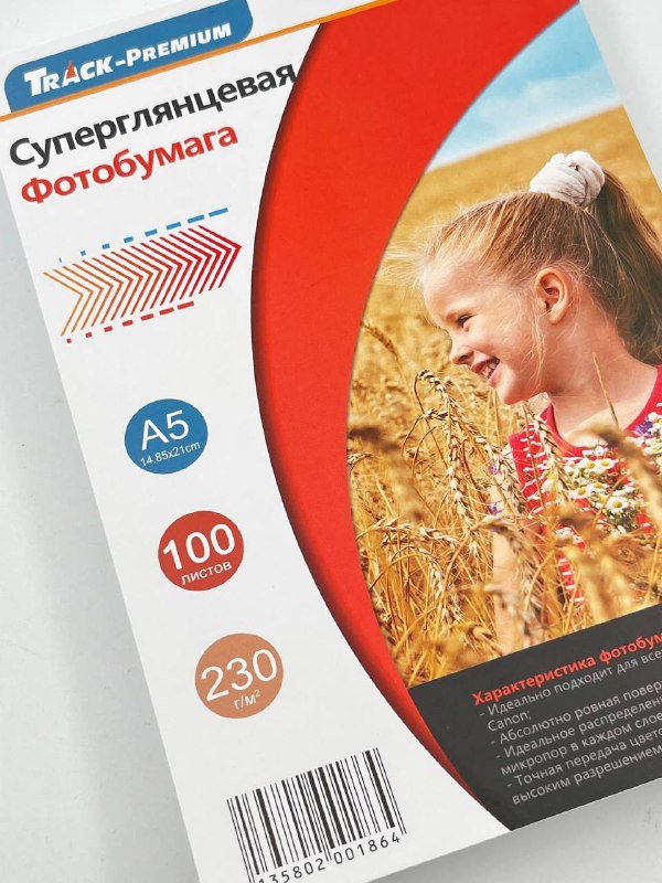 Track-Premium 737032099 бумага, A5, 100 шт, суперглянцевое покрытие купить,2790