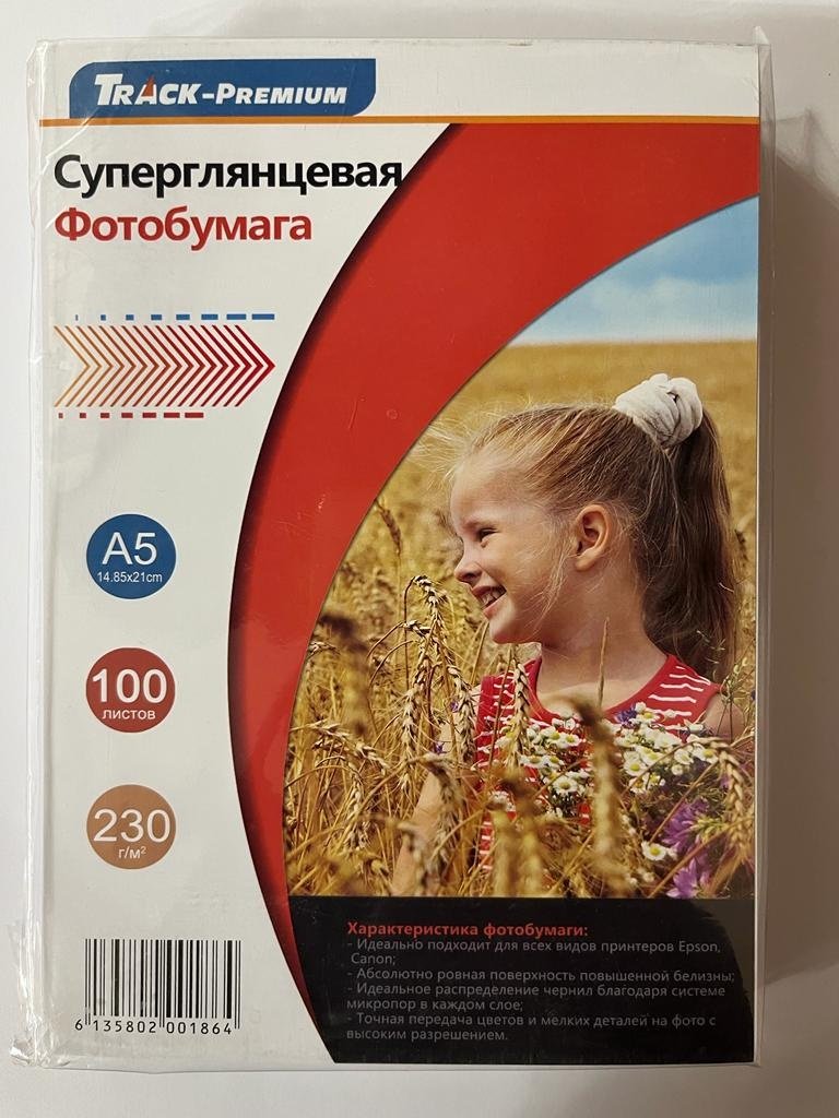 Track-Premium 90532168 230 гр. бумага, A5, 100 листов, глянцевое покрытие