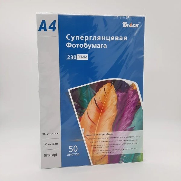 Track GL1ST230GR бумага, A4, 50 шт, суперглянцевое покрытие купить,2690