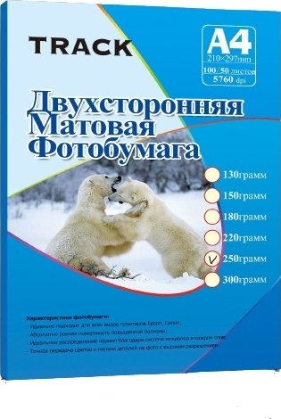 Track TR_0009 бумага, A4, 50 листов, матовое покрытие
