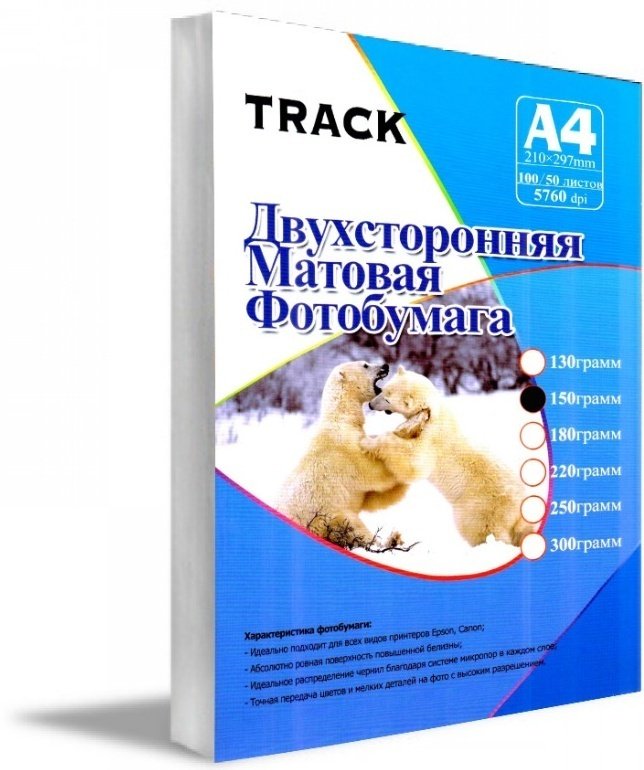 Track MAT2ST150GR бумага, A4, 100 шт, матовое покрытие купить,3250
