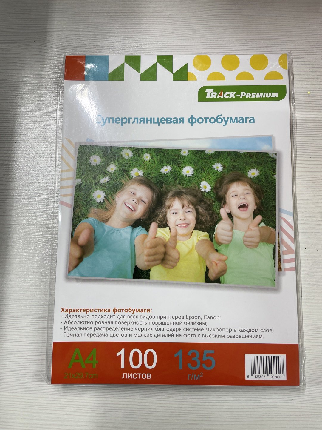 Track . бумага, A4, 100 шт, суперглянцевое покрытие купить,2390