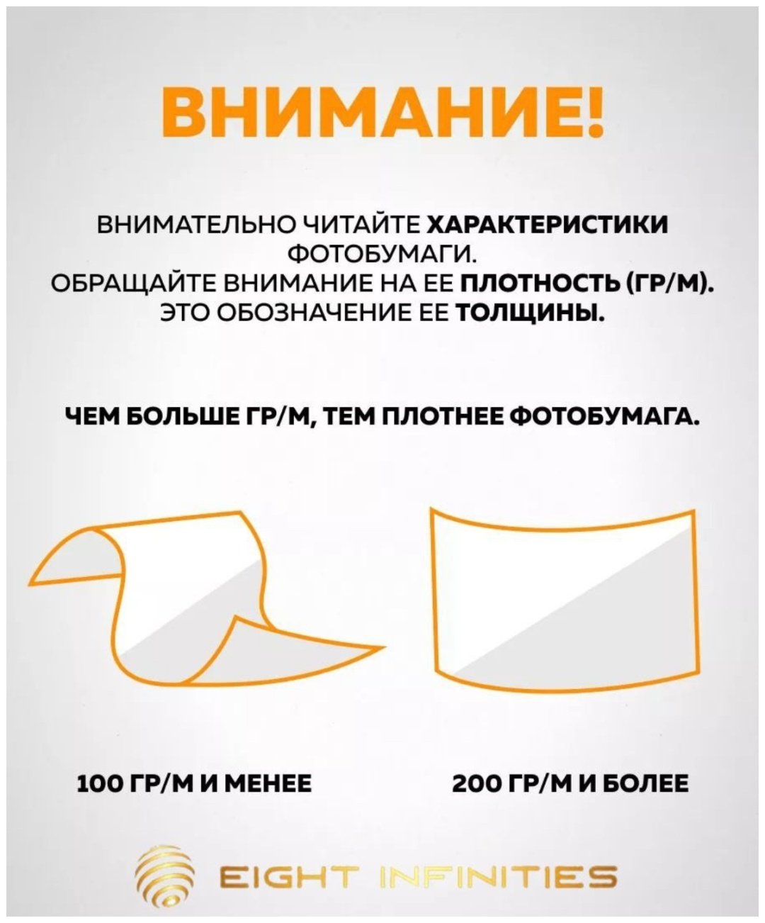 79999 бумага, A6, 20 шт, глянцевое покрытие купить,NaN