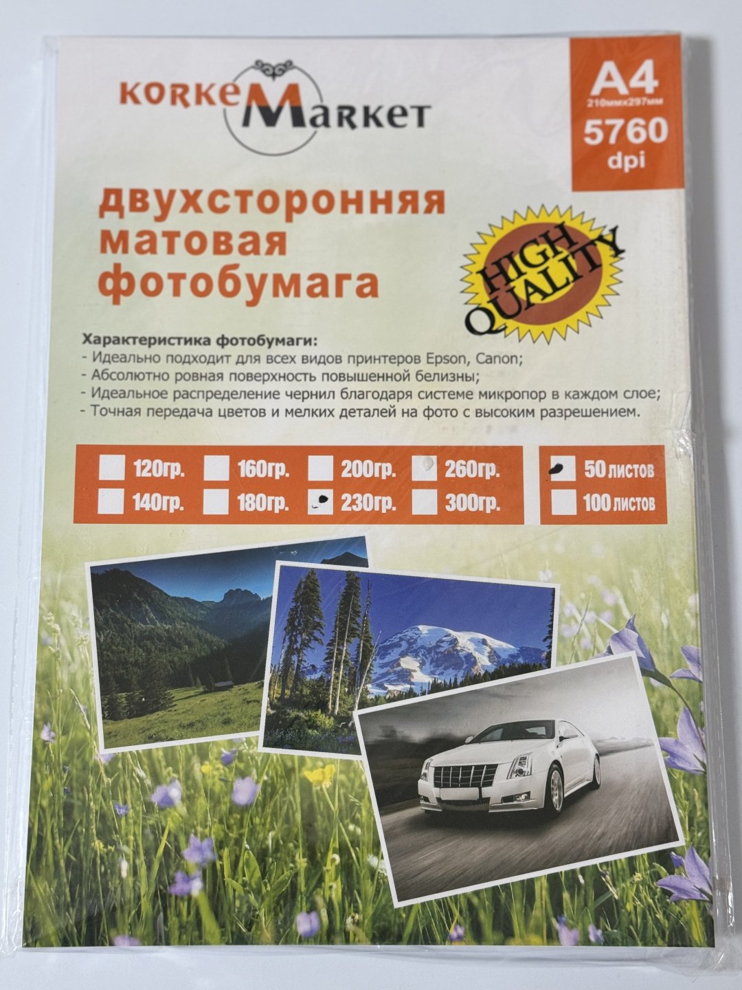 Матовая Фотобумага двухсторонняя, 230г/м2 бумага, A4, 50 шт, матовое покрытие купить,NaN