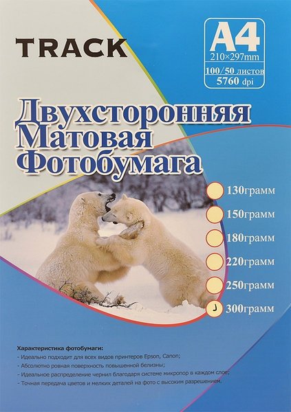 Al-912387 бумага, A4, 50 листов, матовое покрытие купить,NaN