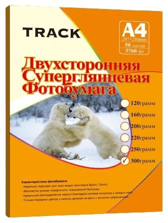 Track TR_0005 бумага, A4, 50 листов, глянцевое покрытие
