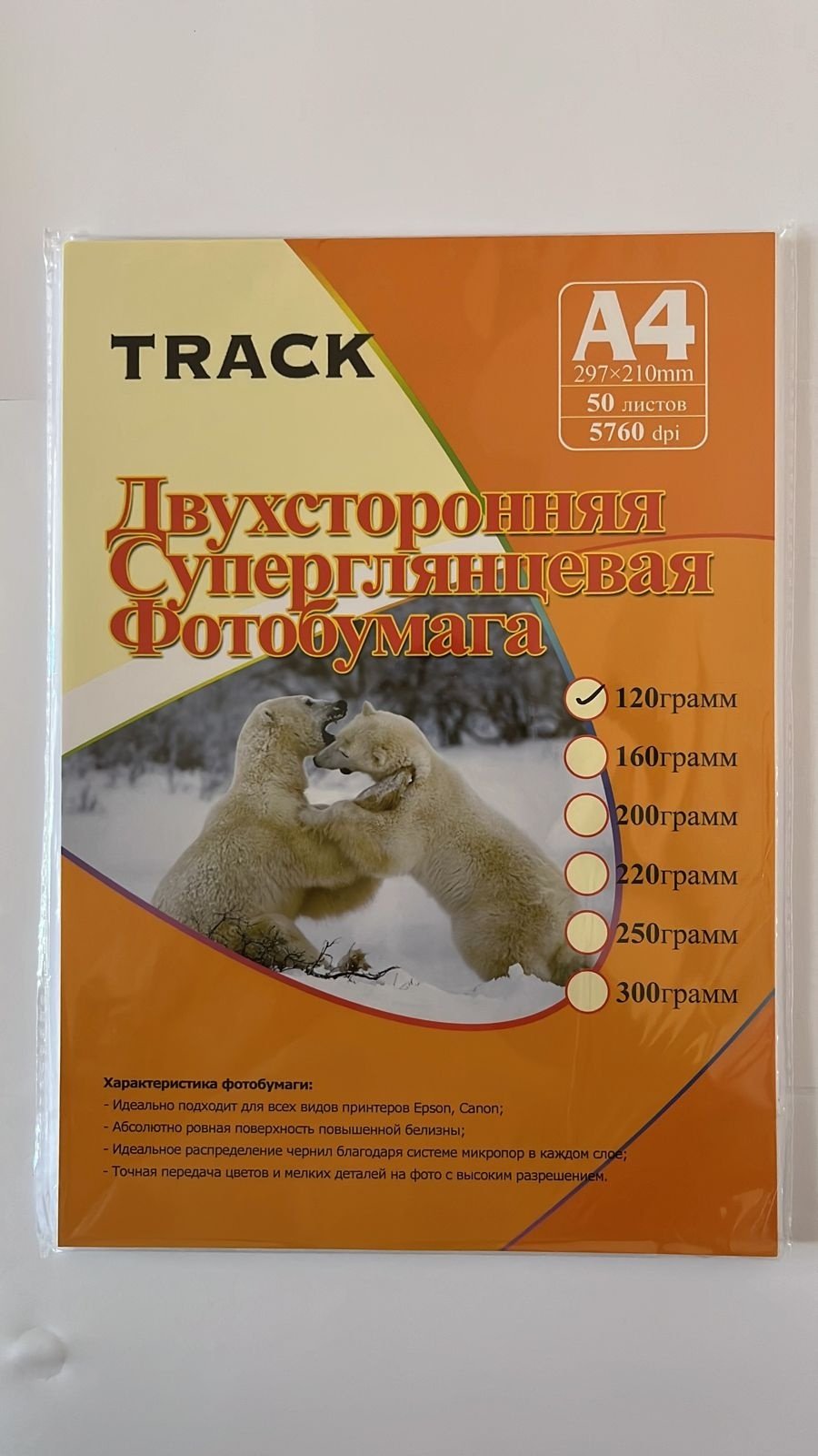 Track Tr0001 бумага, A4, 50 листов, глянцевое покрытие
