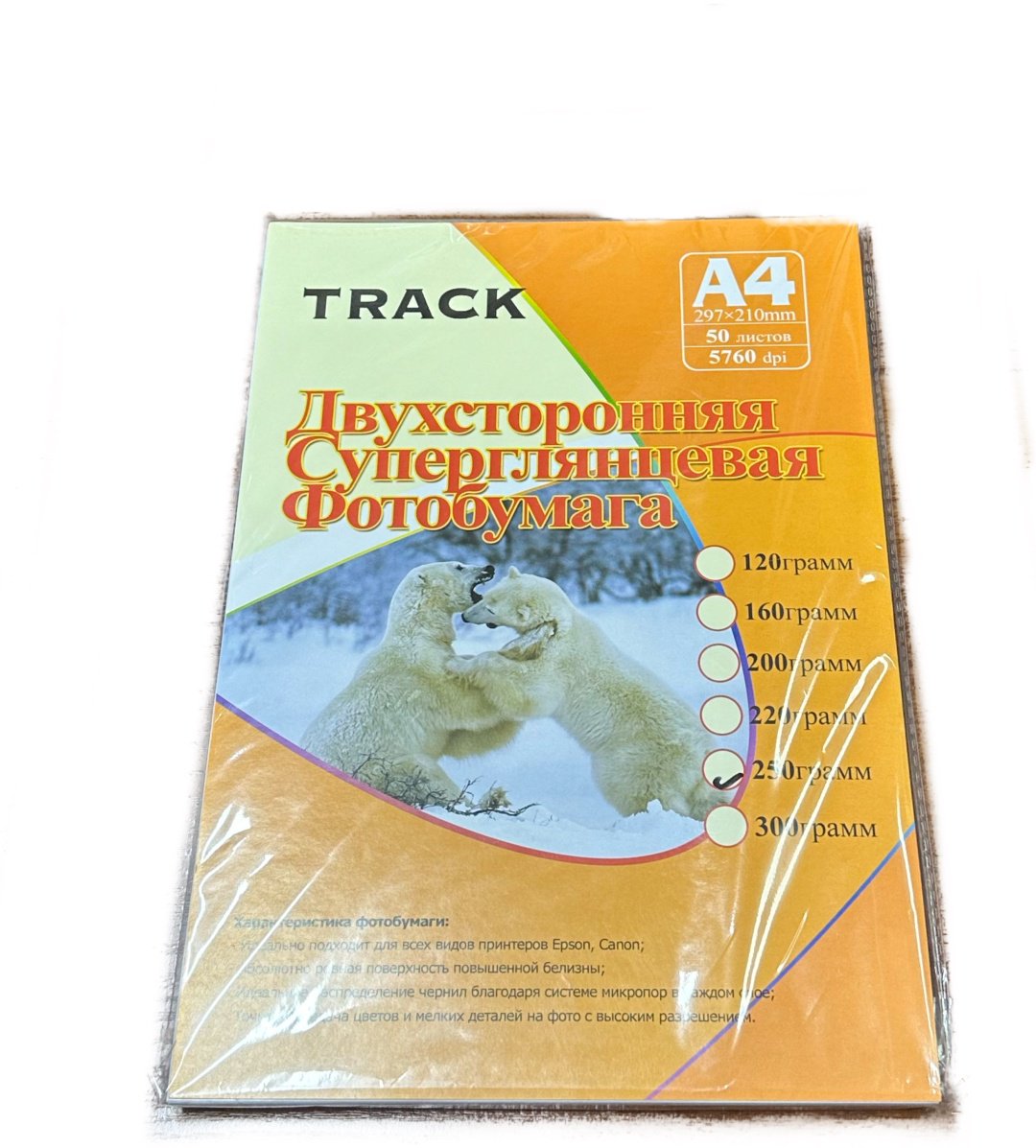 Track 16624 бумага, A4, 50 шт, суперглянцевое покрытие