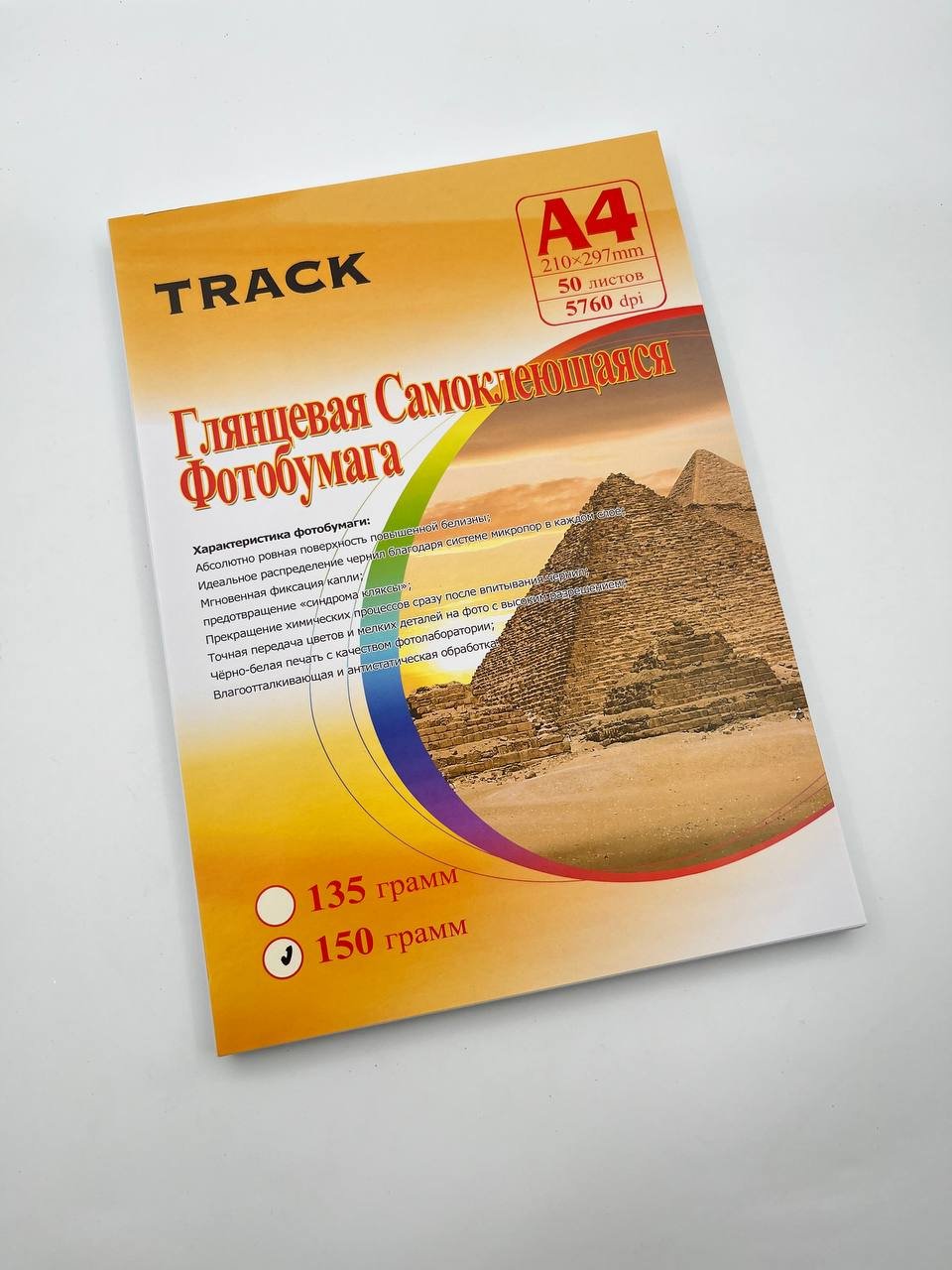 Track 147720 бумага, A4, 50 шт, глянцевое покрытие