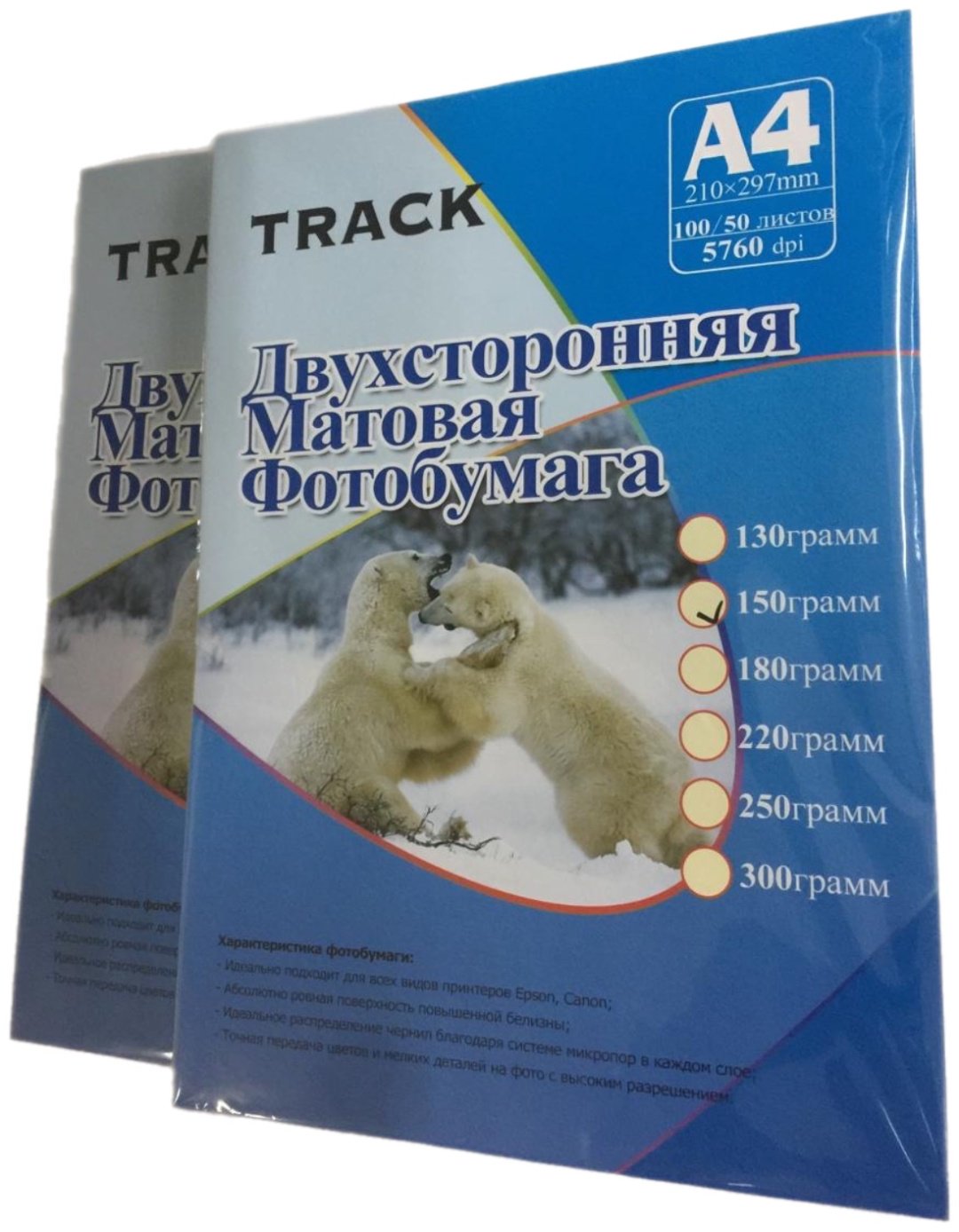 Track 19611 фотобумага двухсторонняя, A4, 100 шт, матовое покрытие купить,2978