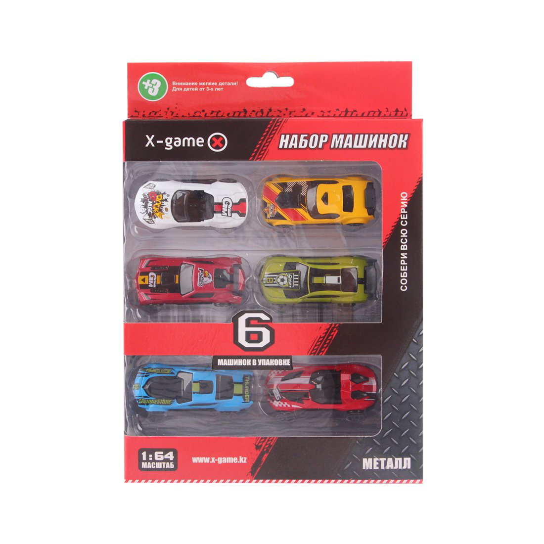 Набор машинок X-Game XGCM6D