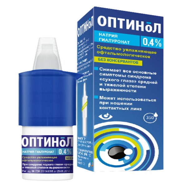 Оптинол глазные капли. Оптинол в аптеках молодечно. Оптинол глубокое увлажнение капли. 4. Оптинол 21.