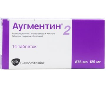 Glaxo Wellcome Production Аугментин 875 мг 125 мг 14шт таблеток