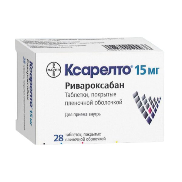 Ксарелто 10 Мг 10 Штук Купить