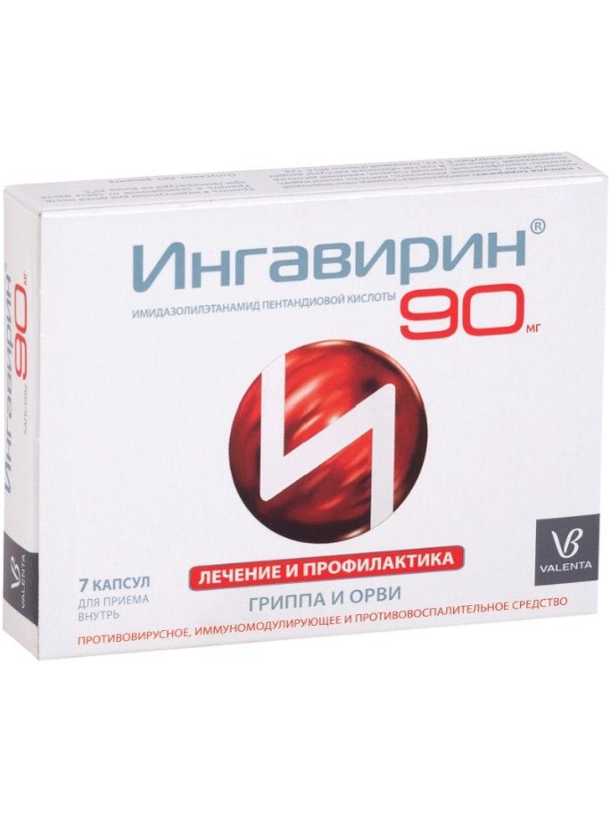 Валента Фармацевтика ОАО Ингавирин 90мг 7капсул