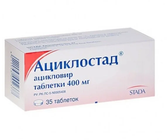 Stada Arzneimittel AG Ациклостад 400мг 35шт таблеток