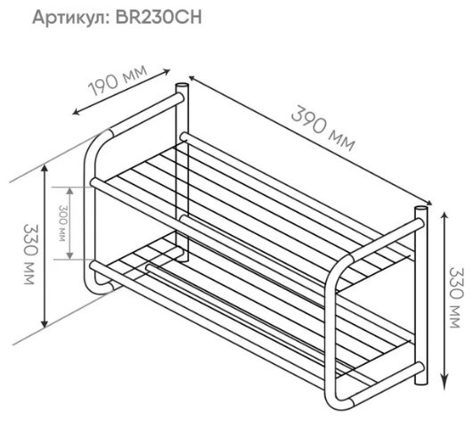 Полка Kabinka.kz BR230CH 33х19x38см серебряный