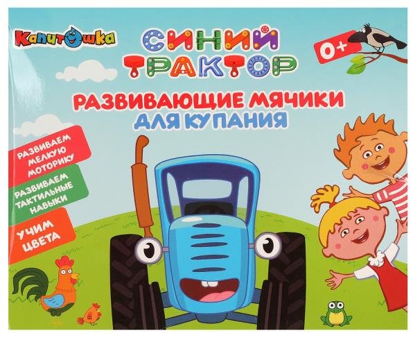 Набор Капитошка Синий Трактор STR-79176-B01 ПВХ мультиколор купить,NaN