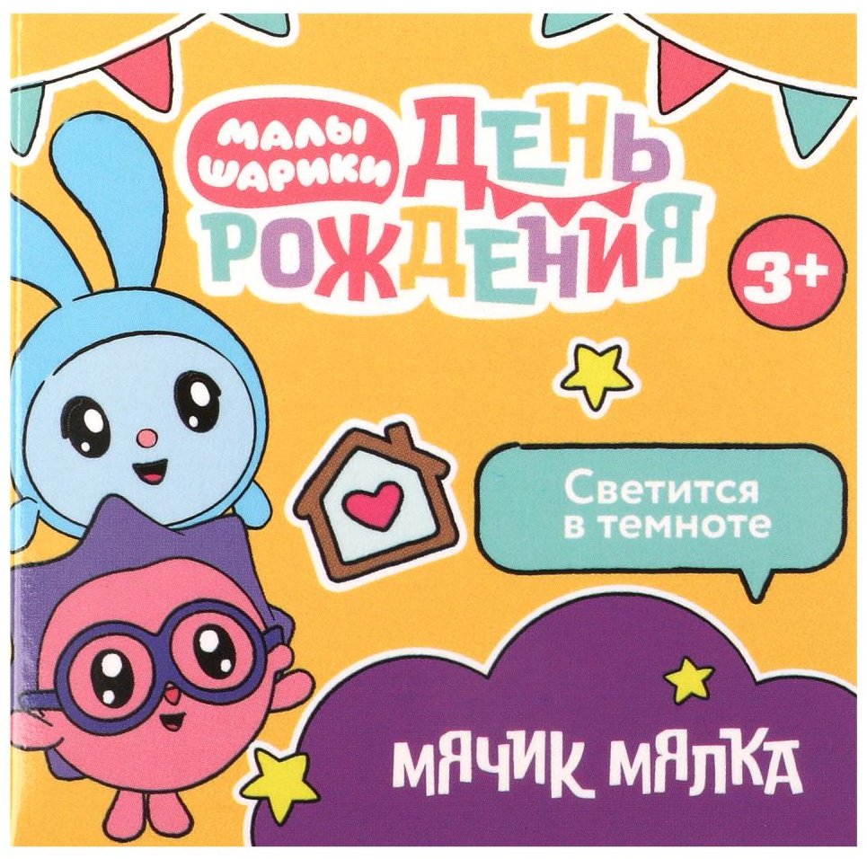 Игрушка-мялка Играем вместе TG01ML-MB-RU-FT розовый купить,NaN