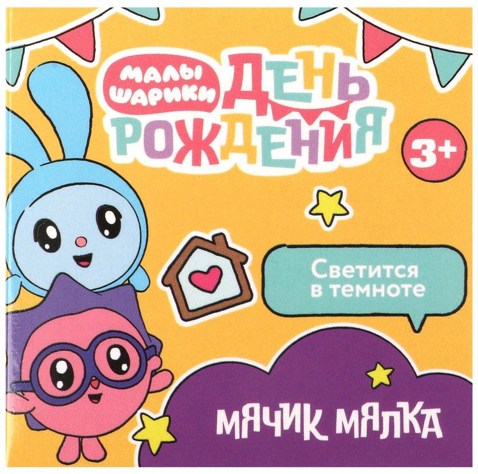 Игрушка-мялка Играем вместе TG01ML-MB-RU-FT розовый купить,NaN